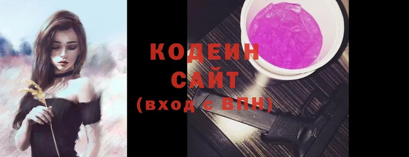 hydra как войти  Искитим  Кодеин Purple Drank  где можно купить  