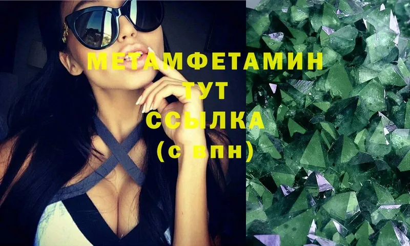 Метамфетамин винт  Искитим 